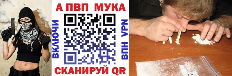 Alfa_PVP Соль  Нарткала 