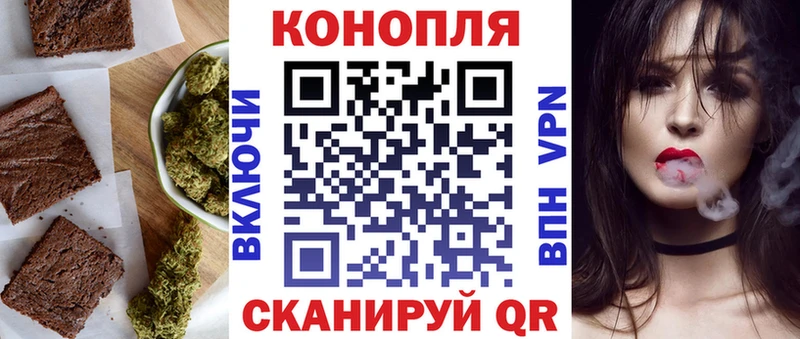 Cannafood конопля Нарткала
