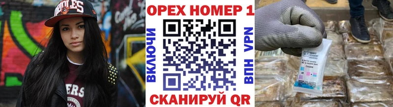 где можно купить Нарткала Cocaine FishScale