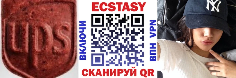 Ecstasy XTC  Нарткала 