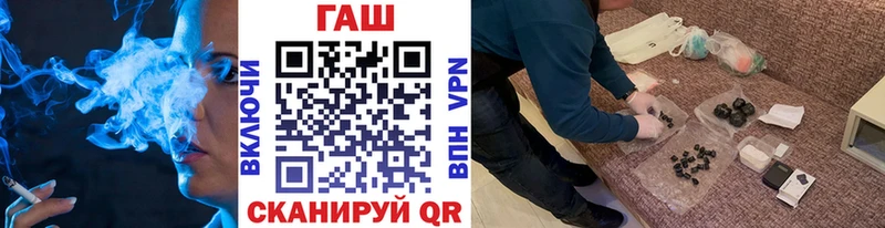 ГАШ Изолятор  Нарткала 