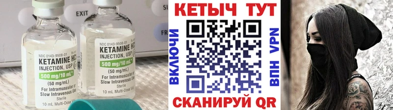 мориарти наркотические препараты Нарткала Кетамин ketamine