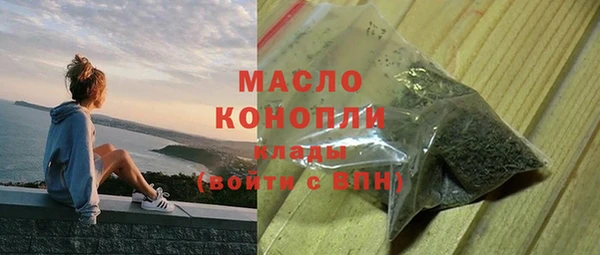 трава Армянск