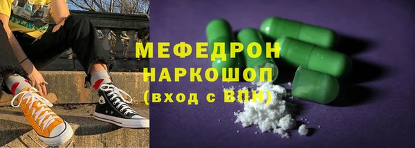 трава Армянск