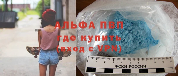 метамфетамин Новодвинск