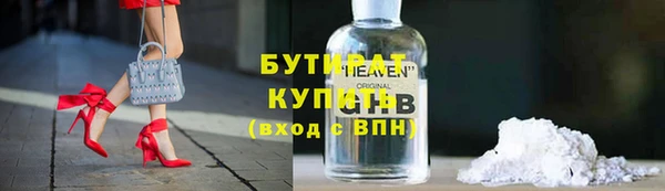 трава Армянск