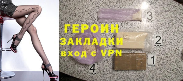 марки lsd Нефтегорск