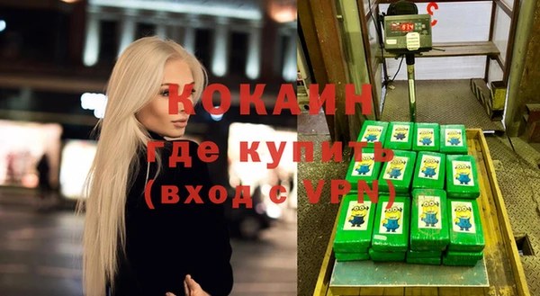 трава Армянск
