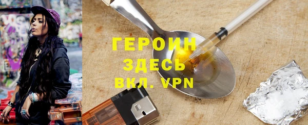 бутират Нея