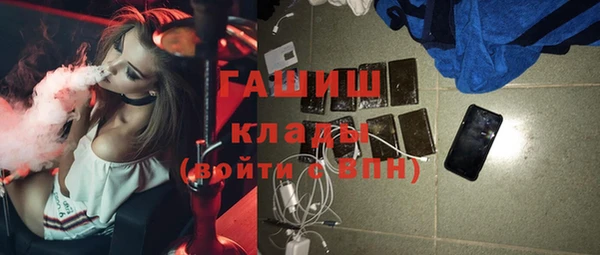 трава Армянск