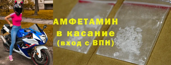 трава Армянск