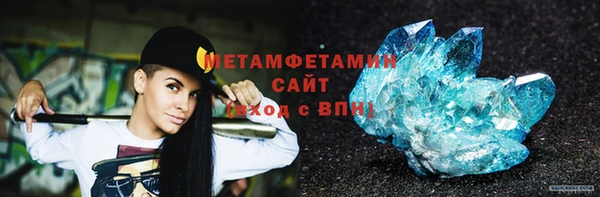трава Армянск