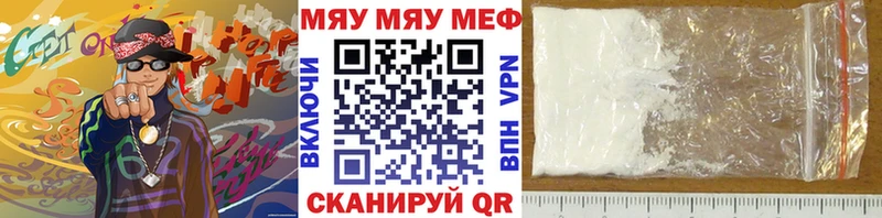 Мефедрон mephedrone  Нарткала 