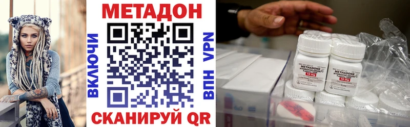 МЕТАДОН methadone  ссылка на мегу tor  Нарткала 