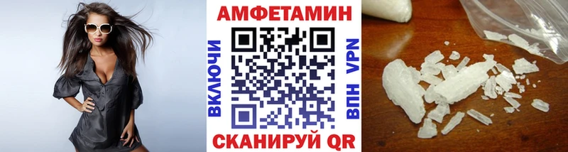 МЕТАМФЕТАМИН винт  купить  сайты  Нарткала 