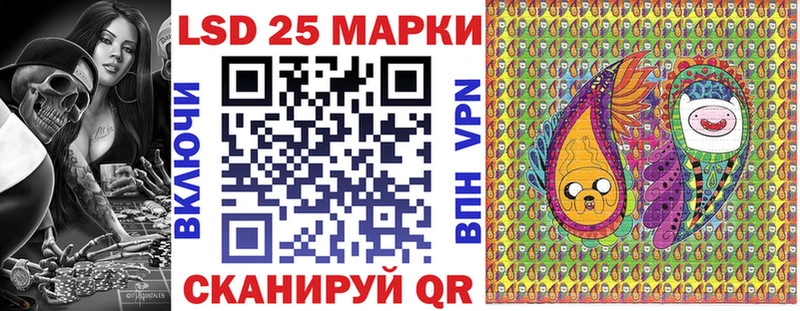 Наркотические марки 1,8мг где купить наркотик мега ТОР Нарткала