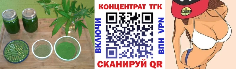 ТГК вейп с тгк  Нарткала 