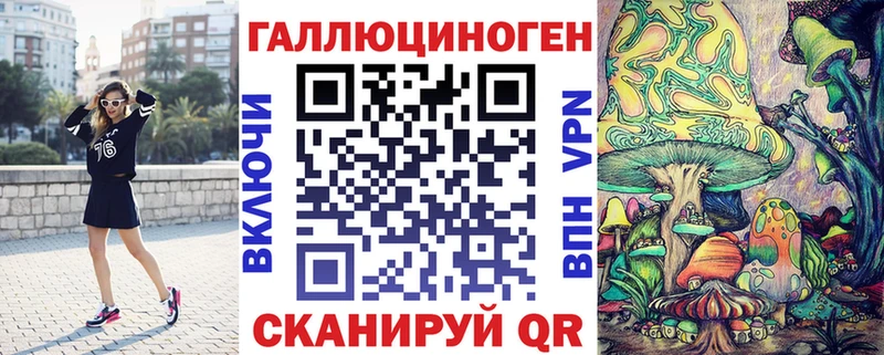 Псилоцибиновые грибы Magic Shrooms  магазин продажи   Нарткала 